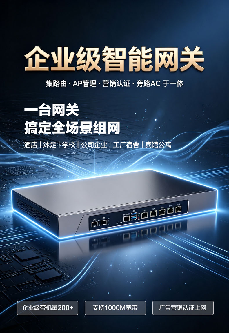 杰迪电子科技