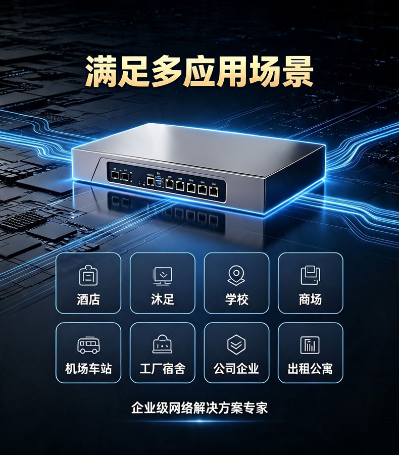 杰迪电子科技