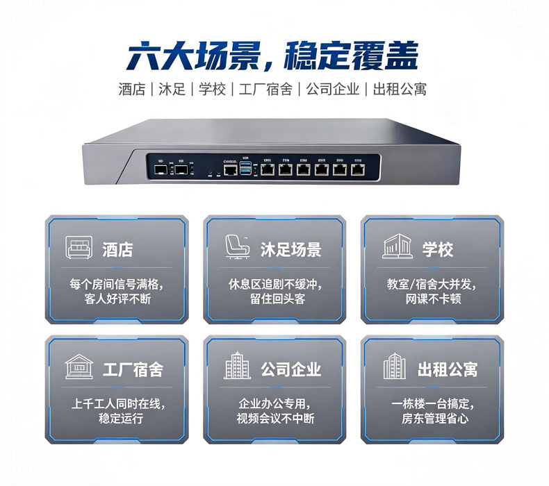 杰迪电子科技