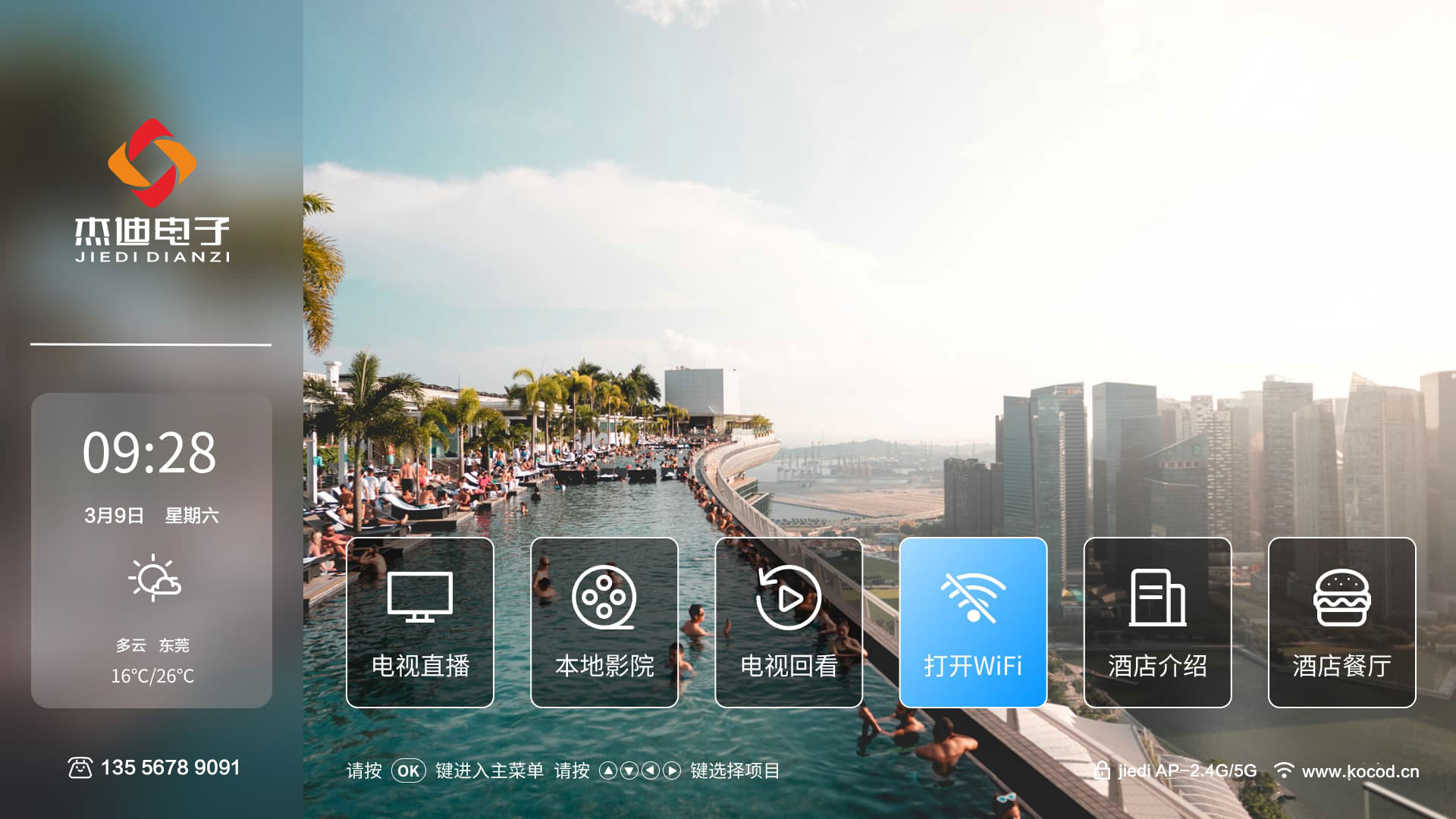图片关键词