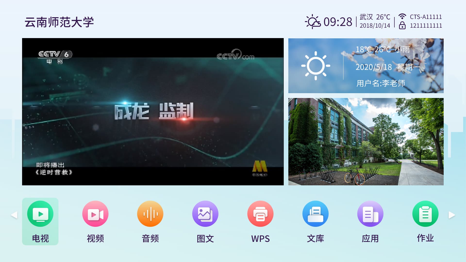 图片关键词