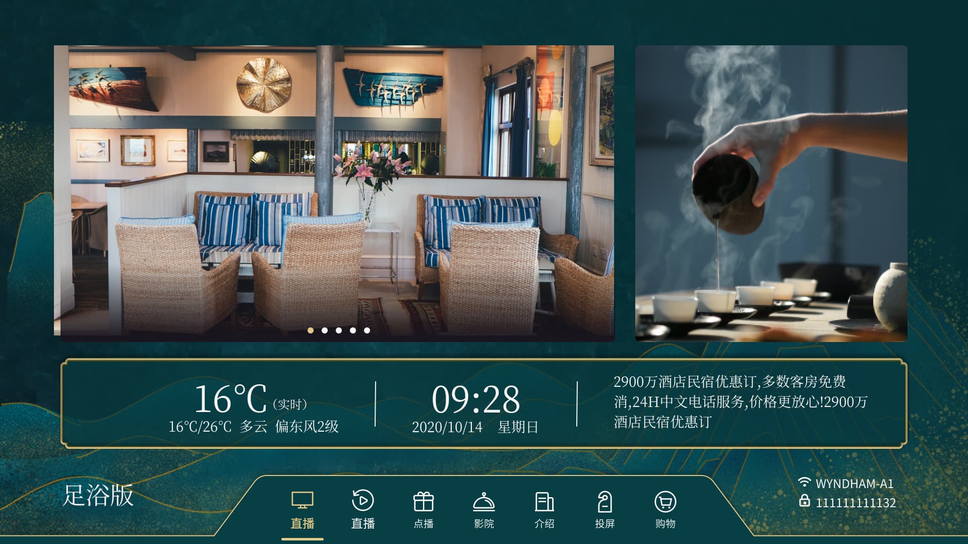 图片关键词