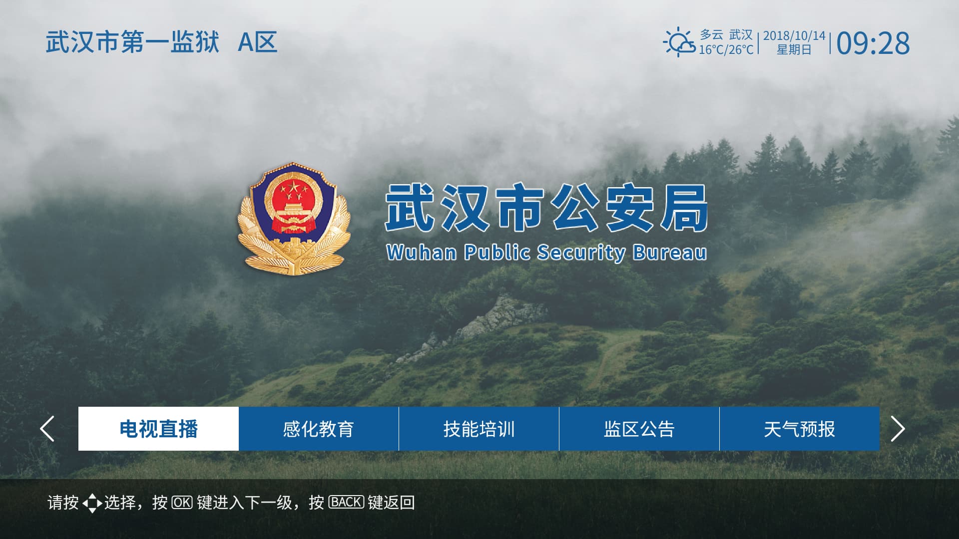 图片关键词