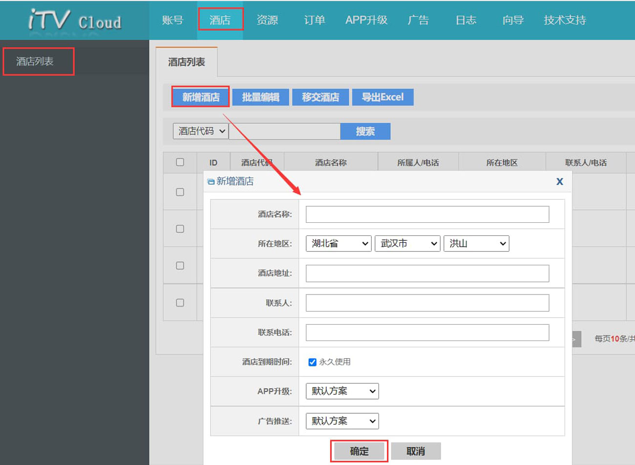 图片关键词