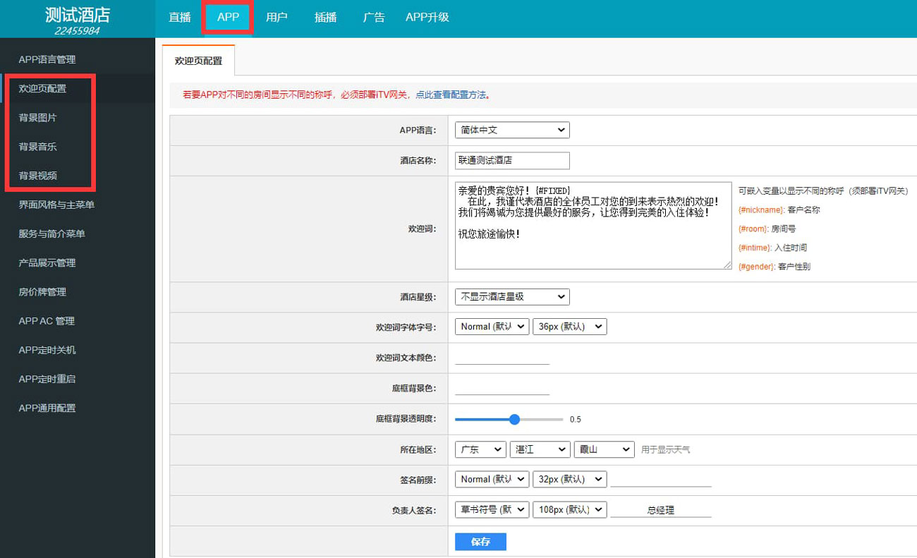 图片关键词