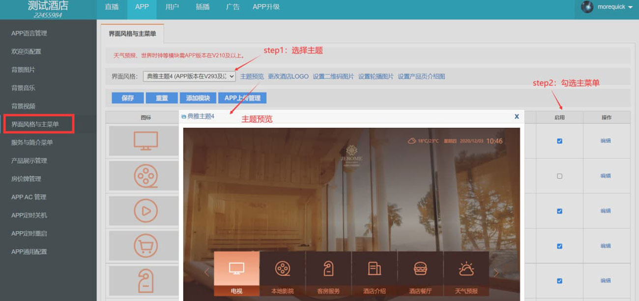 图片关键词