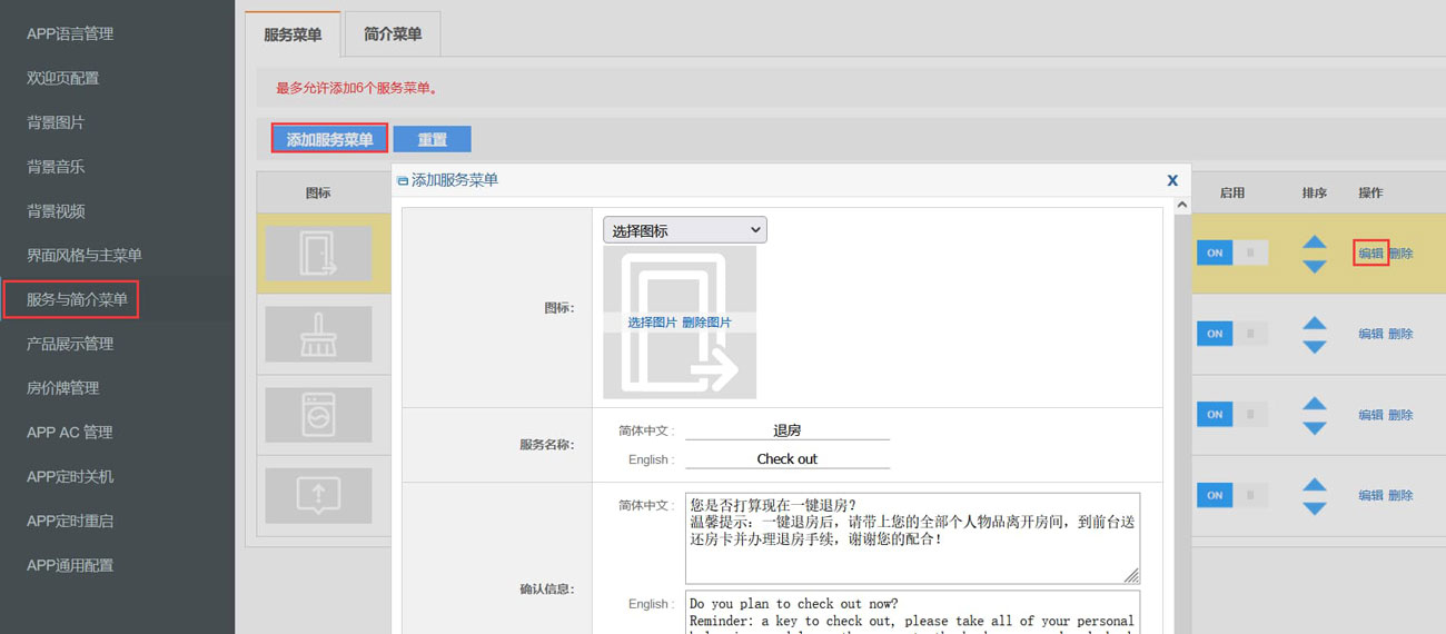 图片关键词