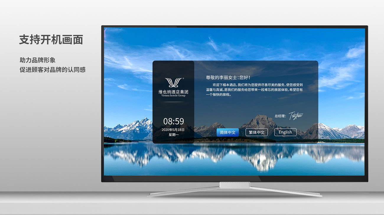 杰迪电子科技 杰迪电子科技